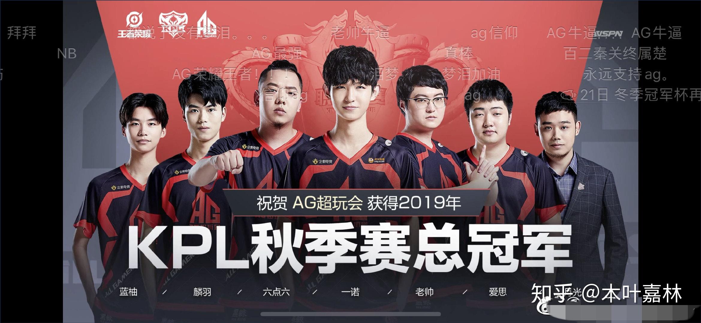 LPL又一队更名，下赛季也学RA冲进季后赛？