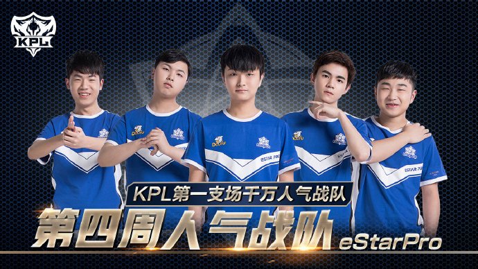 【战报】2021KPL春季赛常规赛第二轮W3D1，KSG 2-3 杭州LGD大鹅
