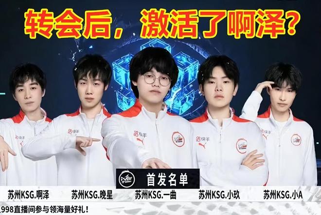 FURIA Esports 战胜 G2 获得 IEM 科隆季后赛名额