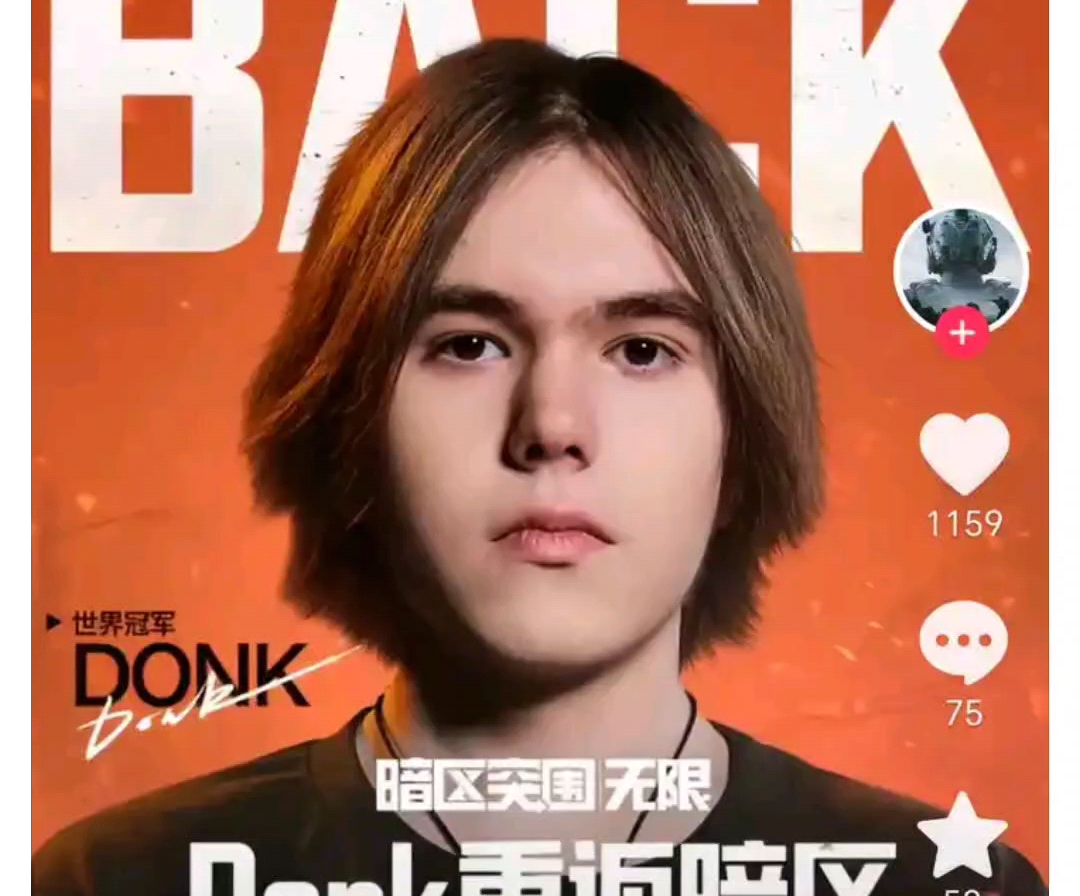 前WE打野Condi发文回应队伍不和传言：请大家不要揣测和带节奏