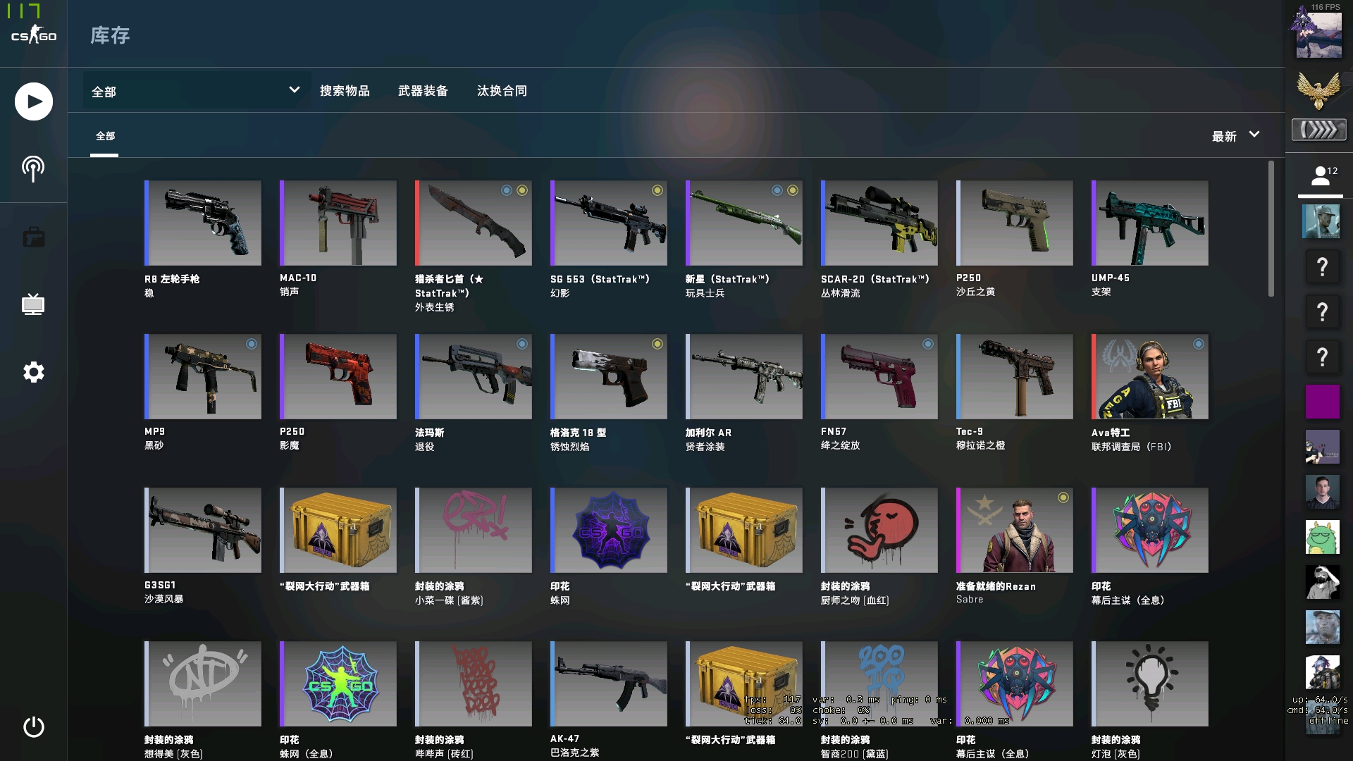 路上的石头：我是那个人的粉丝（ TheShy ），在这两年的合作中我对他非常好。