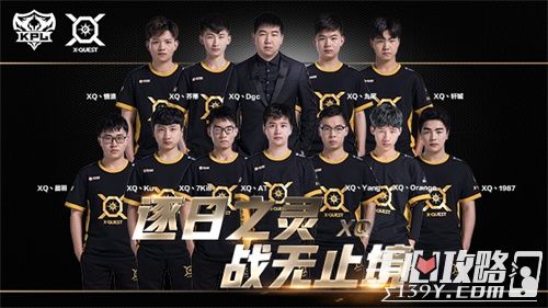 RNG DOTA2分部也倒了，队伍官宣队员几乎全阳